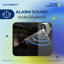 WIRELESS SECURITY CAMERA AUTOBOT SNAP3 5MP WHITE