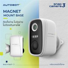 WIRELESS SECURITY CAMERA AUTOBOT SNAP3 5MP WHITE