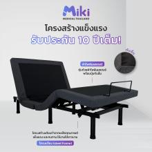 ELECTRIC BED MIKI FULL SET 7 ft. (MEDIUM)