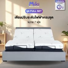 ELECTRIC BED MIKI FULL SET 7 ft. (MEDIUM)